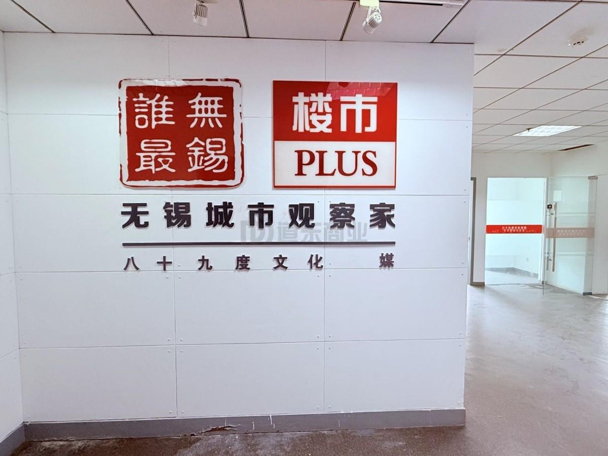 蠡湖大厦