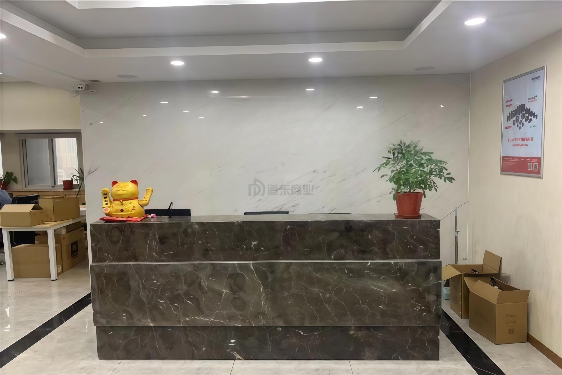 名景轩