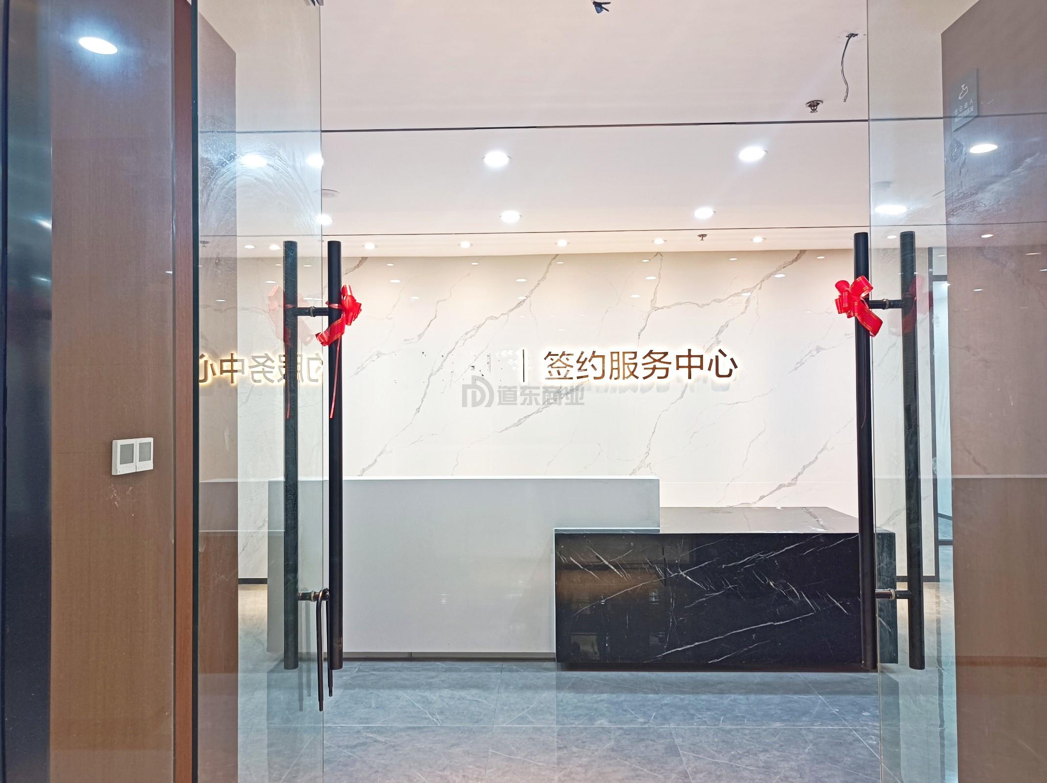 昌兴国际金融大厦-710-精装