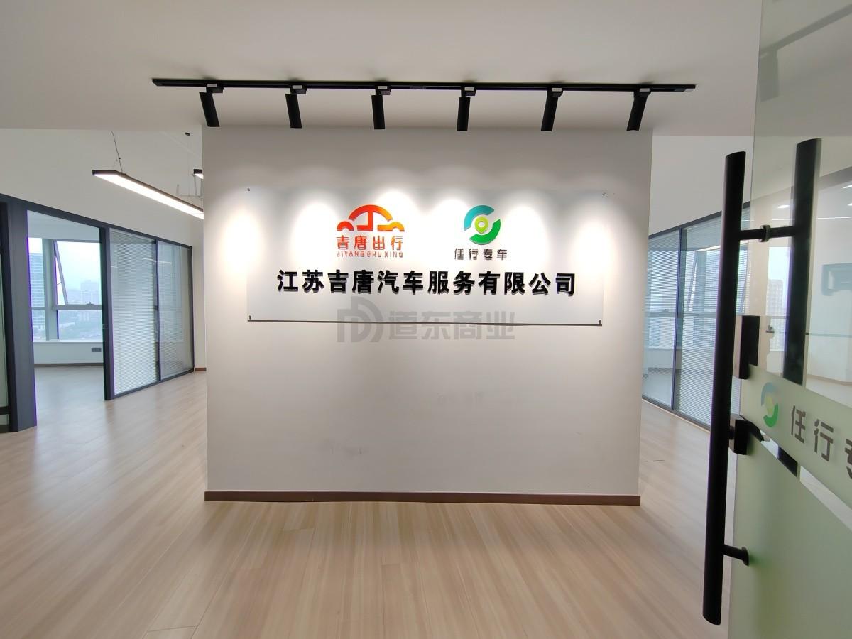 潜心数科大厦