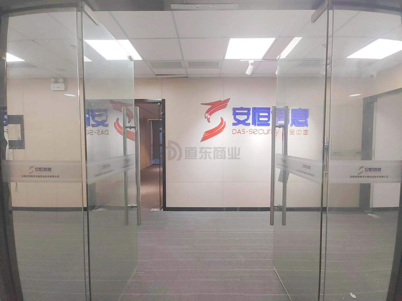茂业世金中心