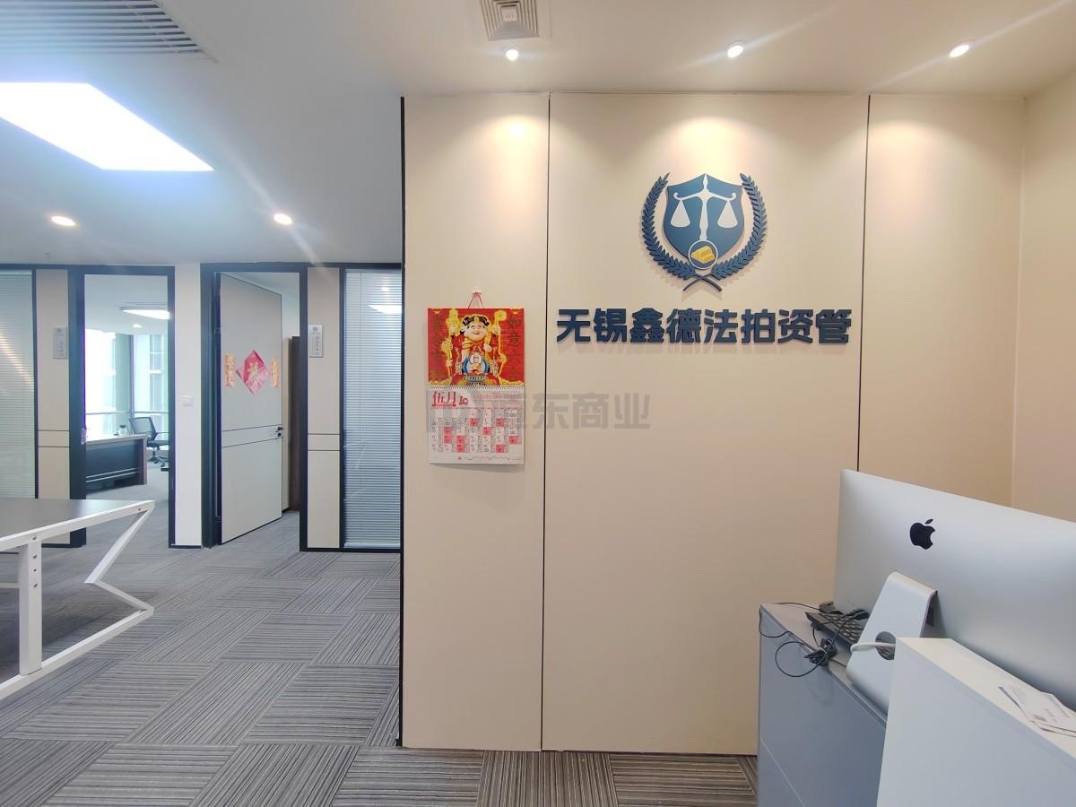 东岭锡上