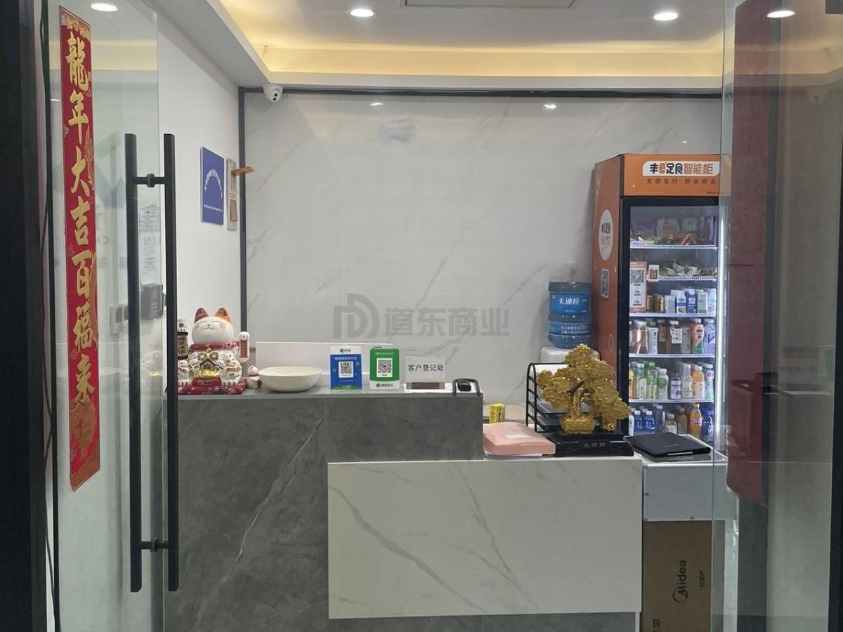 茂业世金中心