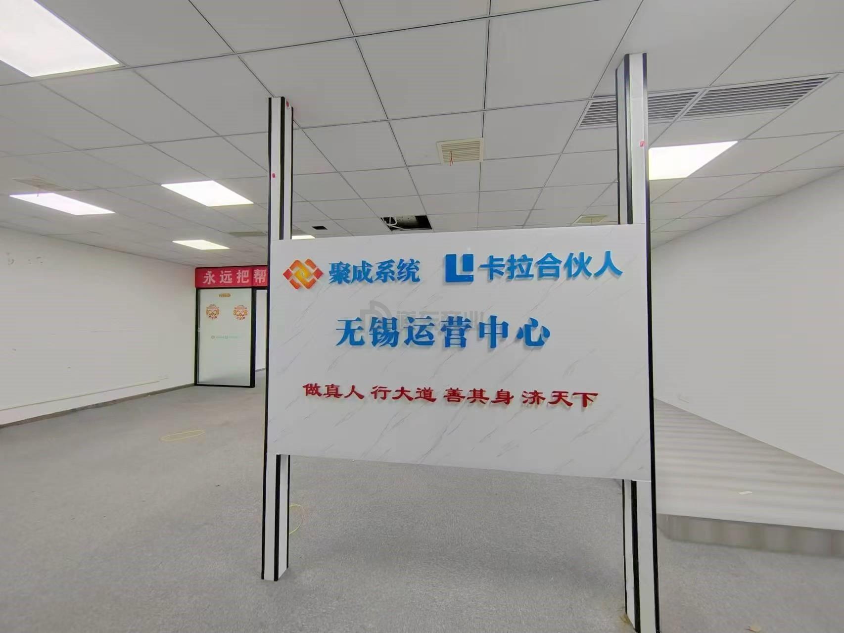 联东u谷